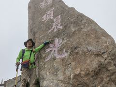 -白草畔自然风景区