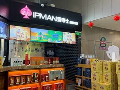 -青岛胶东国际机场