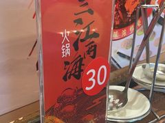 -三江两海老火锅(北京首店)