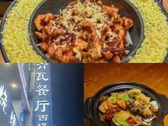 -青瓦餐厅·生鱼片·韩园烤肉(西塔店)