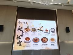 -寻味顺德·珍之宝酒楼(银钻店)