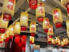 -朱光玉火锅馆(正弘城店)