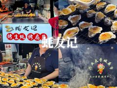 -大学城夜市