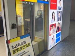 -方快照相馆(光新乐购店)