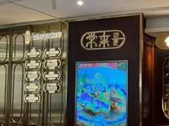 -常来小聚·广州非遗传承餐厅(高德置地店)