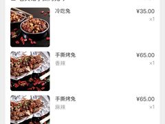 -老黄记手撕烤兔(玉林街店)
