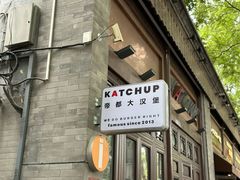 -KATCHUP