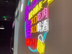 -火焱山烤肉·齐齐哈尔烤肉(朝阳店)