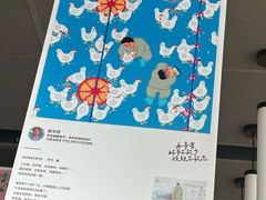 -麦当劳(北苑秋实路店)