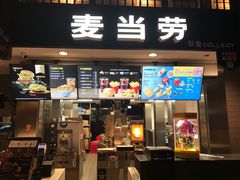 门面-麦当劳(南后街店)