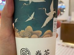 -眷茶(大卫城10楼店)