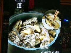 -路边摊小炉子烧烤