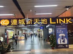 -连城·新天地(福华一路店)