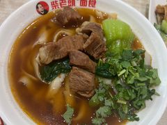 -老柴削面(向阳里店)