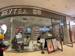门面-喜茶(太原印象城店)
