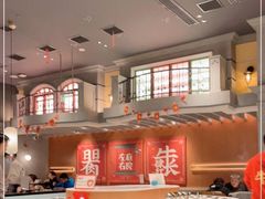 -左庭右院鲜牛肉火锅(环球港店)
