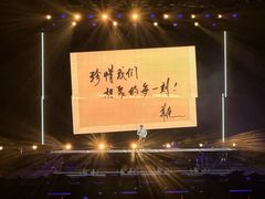 -东方体育中心(地铁站)