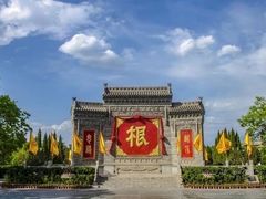 -大槐树寻根祭祖园