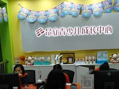-昂立青少儿成长中心(长宁仙霞校区)