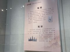 -宣城市博物馆