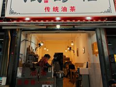-成都峨眉雪芽大酒店
