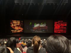 -杭州宋城