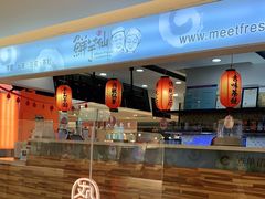 -鲜芋仙(群光广场店)