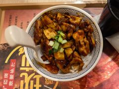 -吉野家(吉野家冰山慧谷店)