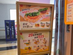 -麦当劳(世纪汇广场店)