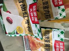 -味多美蛋糕(义和庄地铁店)