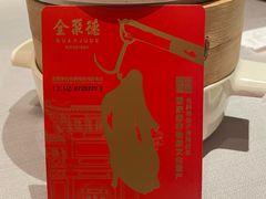 -北京全聚德(清华园店)