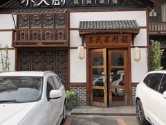 -小天厨民间菜馆(深圳街店)