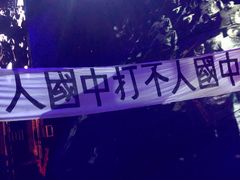 景点-《12·12》西安事变大型实景演出