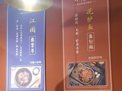 -小饕荟雅安贡椒鱼鲜馆(广福桥店)