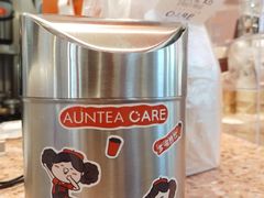 -AunteaCare姨妈热饮(琶洲店)