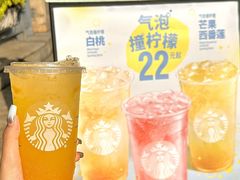 -星巴克臻选(中山石岐大信新都汇店)