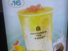 -本宫的茶(正佳广场店)