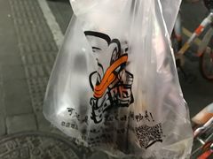 -六鸭堂(新街口店)