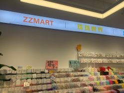 -Zzmart珠珠世界·潮玩·串珠·水晶DIY(双塔店)