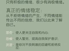 -德瑞姆心理咨询旗舰店