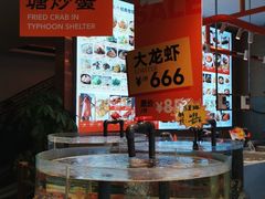 -万龙洲海鲜(南新仓店)