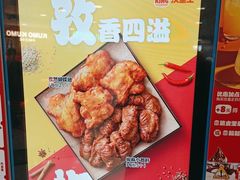 -汉堡王(西直门凯德MALL店)