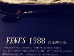 -长勺子东南亚(街道口店)