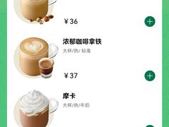 -星巴克臻选(北京凤凰汇店)