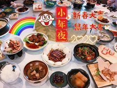 -院子餐厅·大锅菜·老杭帮(桥西直街店)