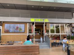 -混果汁(福田领展中心城店)
