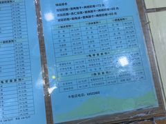 -奶酪魏(牛街总店)