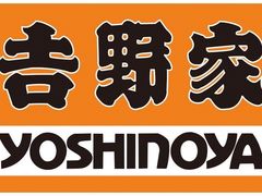 -吉野家(服装城店)