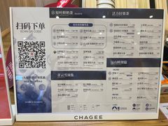 -霸王茶姬(大连万象汇店)