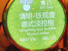 -得欢咖啡&精酿